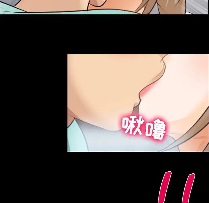那年夏天第17話
