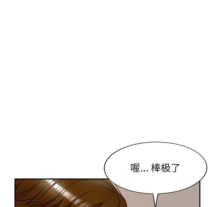 球童妈妈第11话