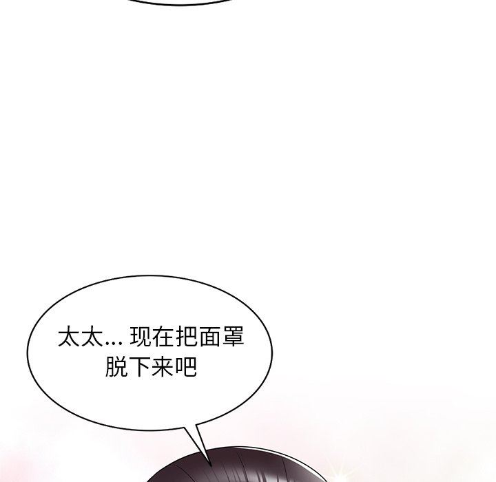 球童媽媽第11話