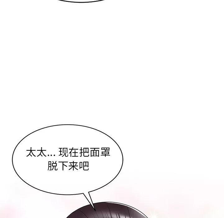 球童媽媽第11話