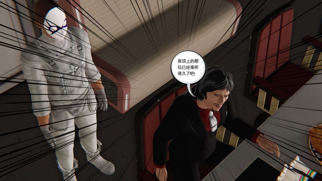 [3D]契约战士第二季第21话