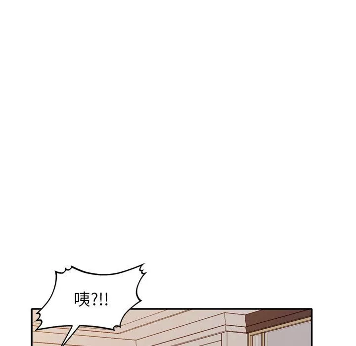 球童媽媽第11話