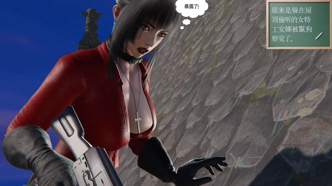 [3D]契約戰士第二季第21話
