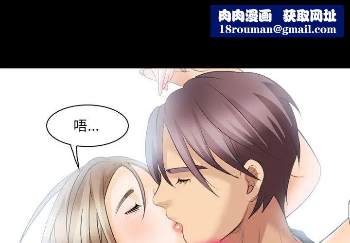 那年夏天第18話