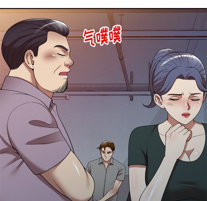球童妈妈第11话