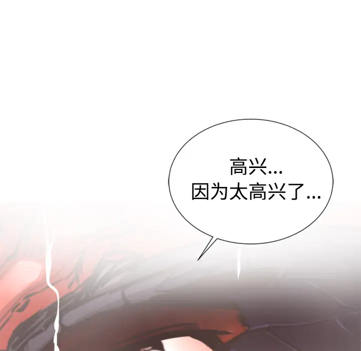 火神第24话