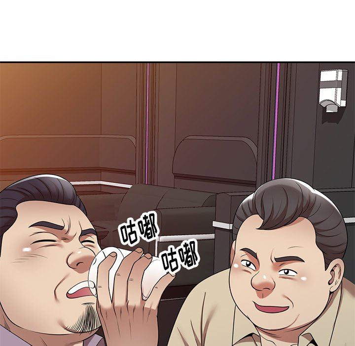 球童妈妈第11话