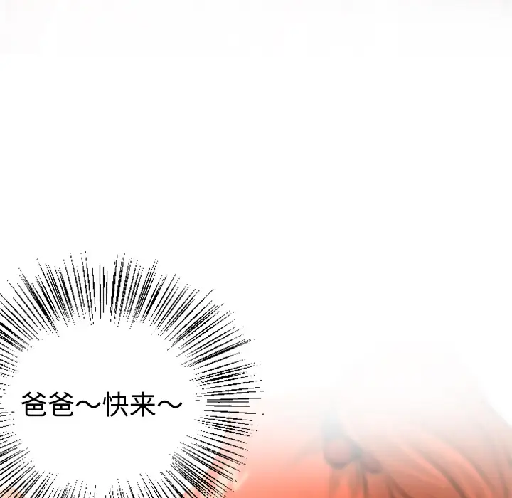 火神第24话