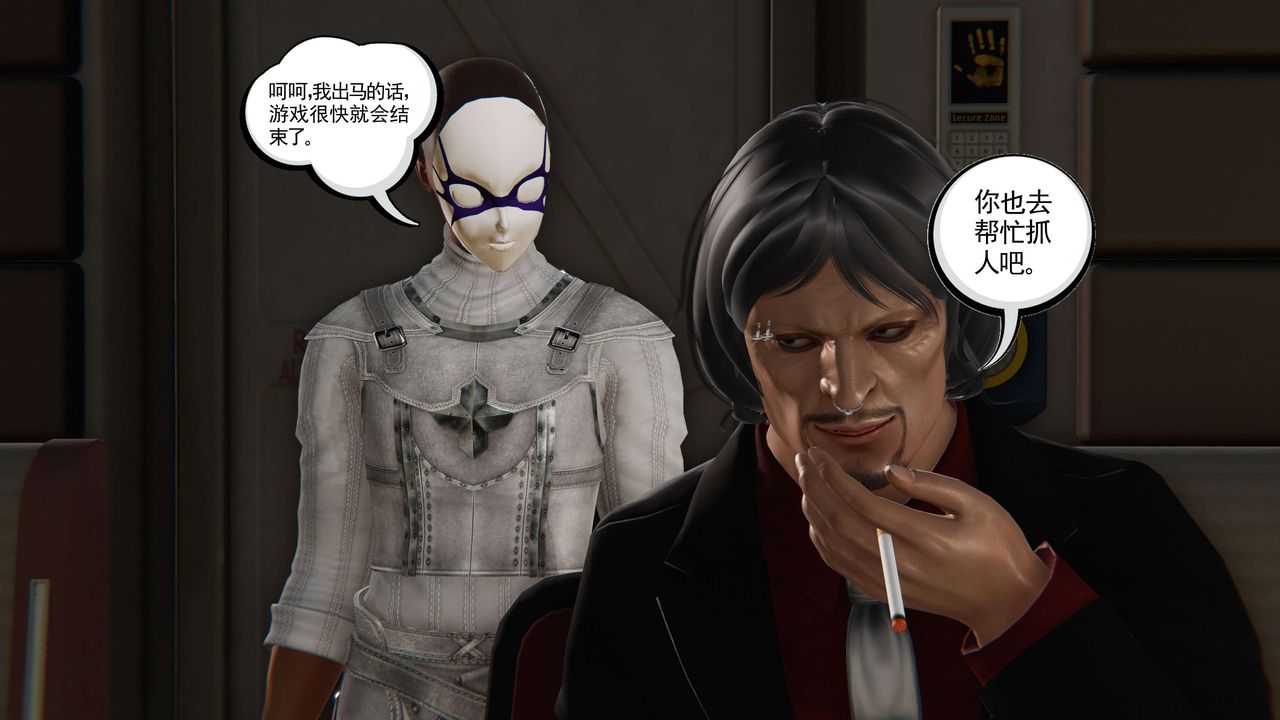 [3D]契约战士第二季第21话