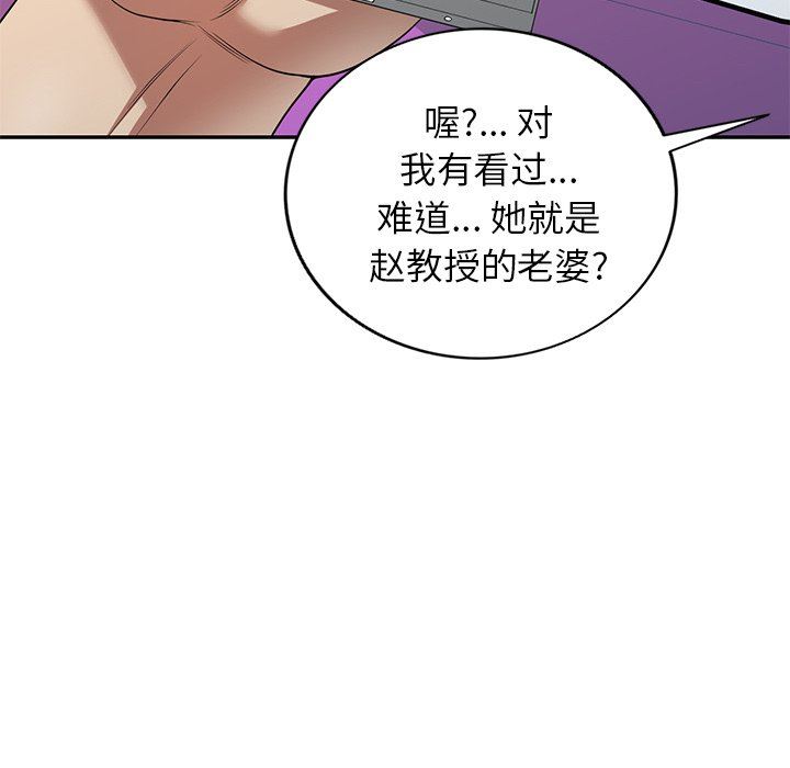 球童妈妈第11话