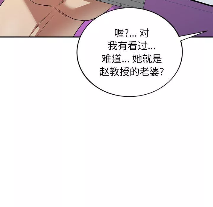 球童媽媽第11話