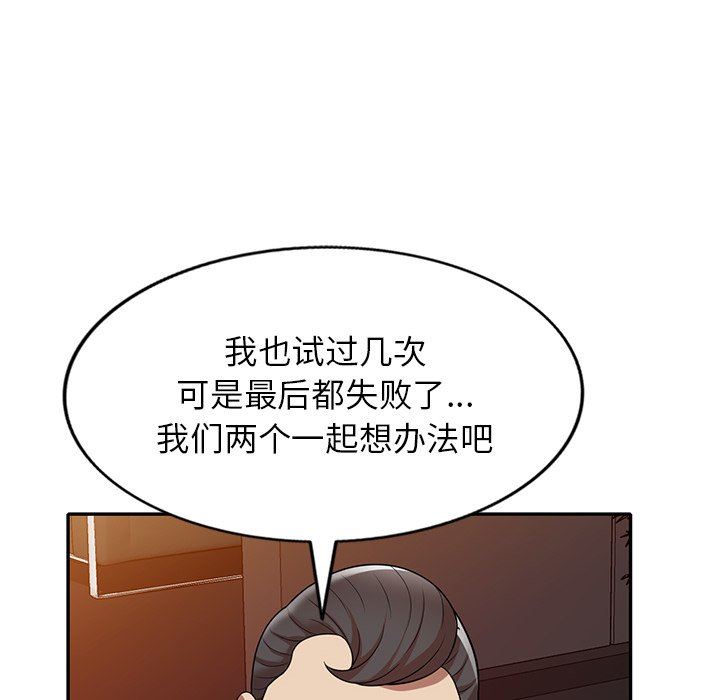 球童妈妈第11话