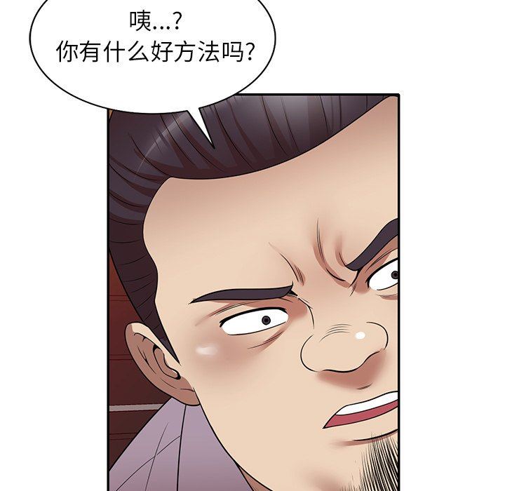 球童妈妈第12话