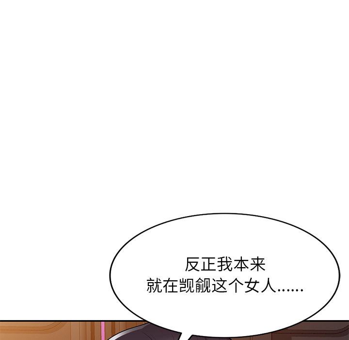 球童妈妈第12话