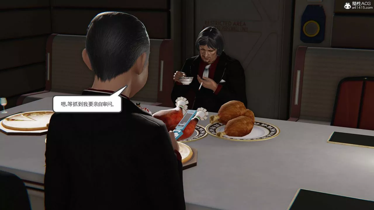[3D]契約戰士第二季第21話
