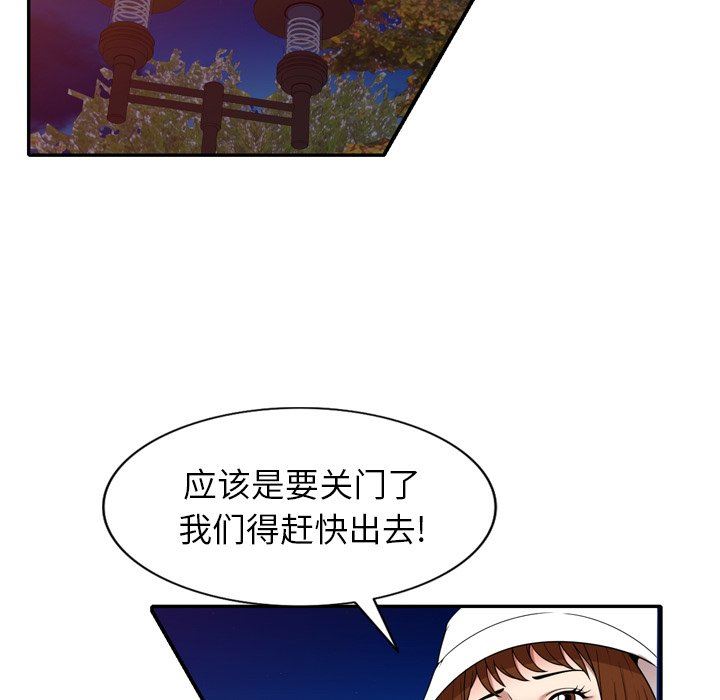 球童媽媽第12話