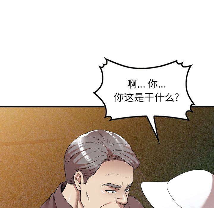 球童妈妈第12话