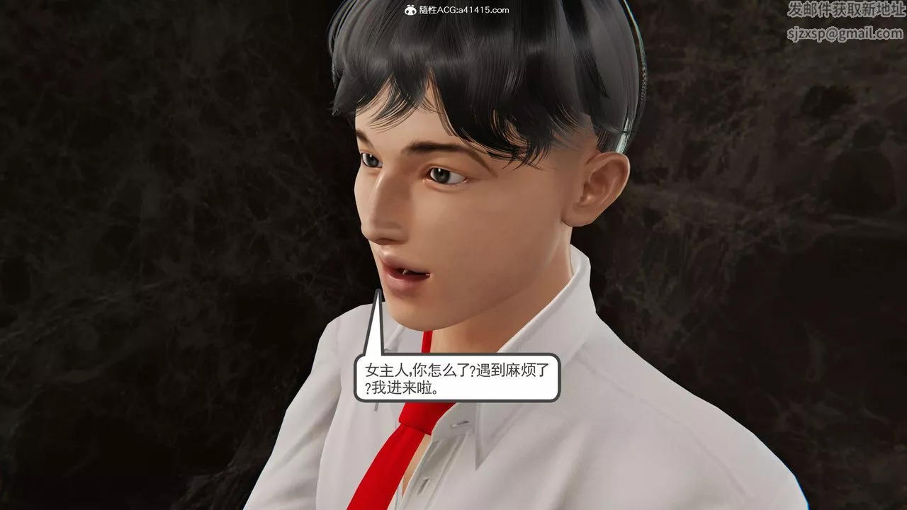 [3D]契約戰士第二季第22話