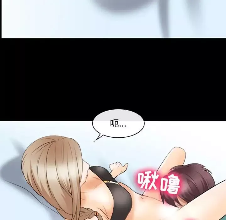 那年夏天第18話