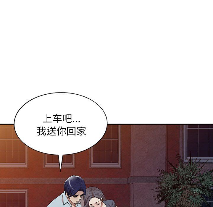 球童妈妈第12话