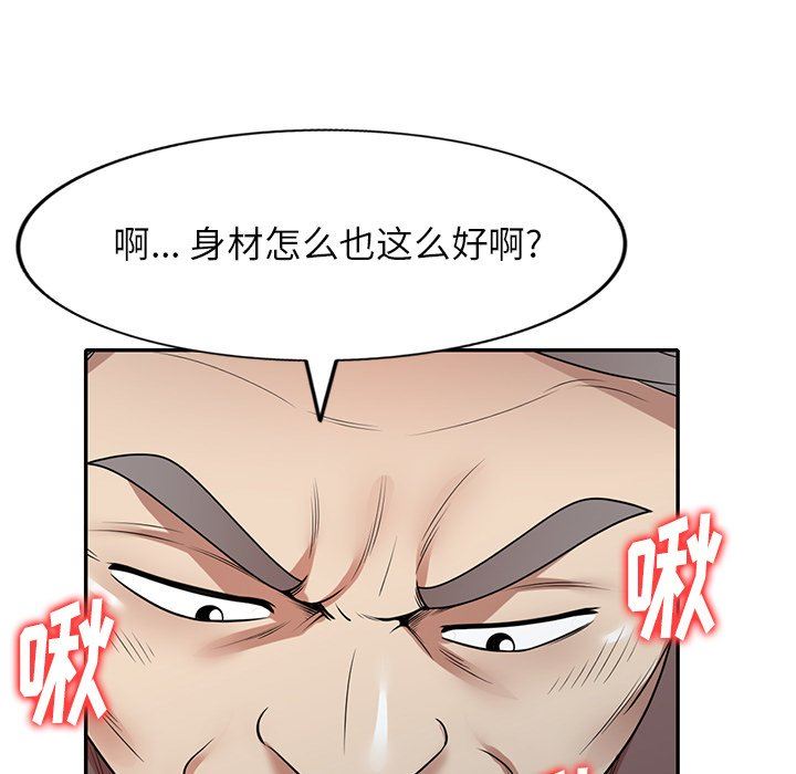 球童妈妈第12话