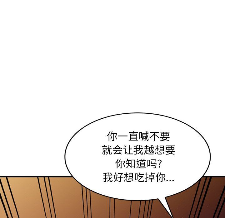 球童妈妈第12话