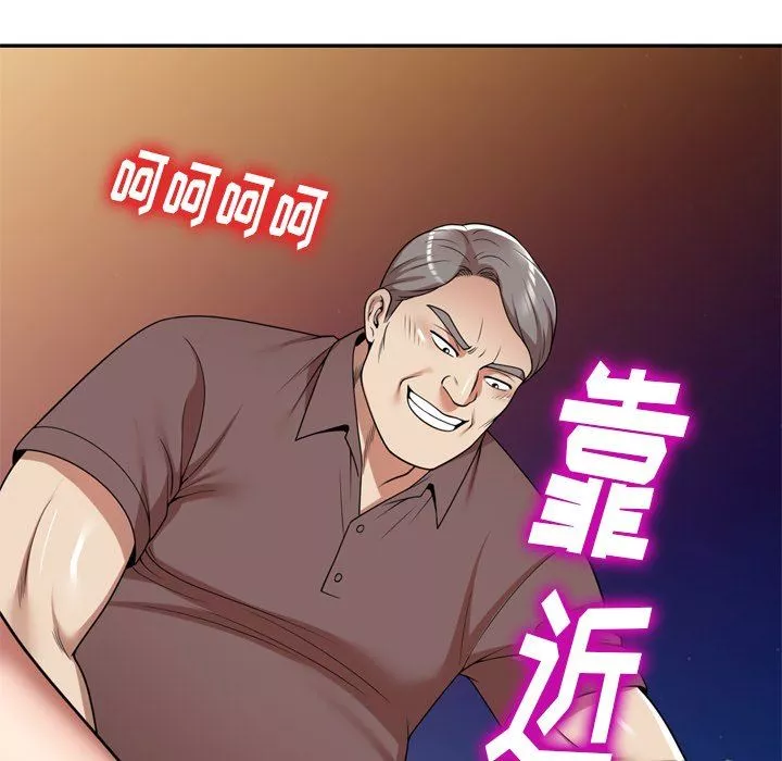 球童媽媽第12話