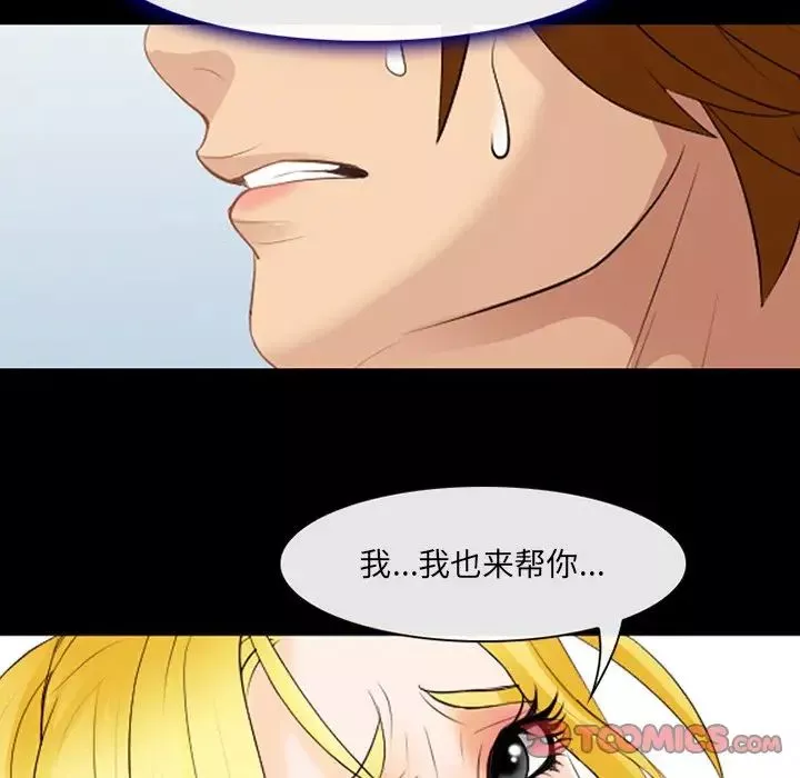 那年夏天第19話