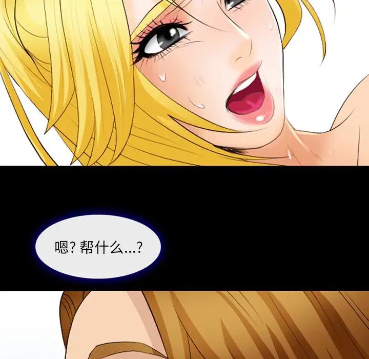 那年夏天第19話