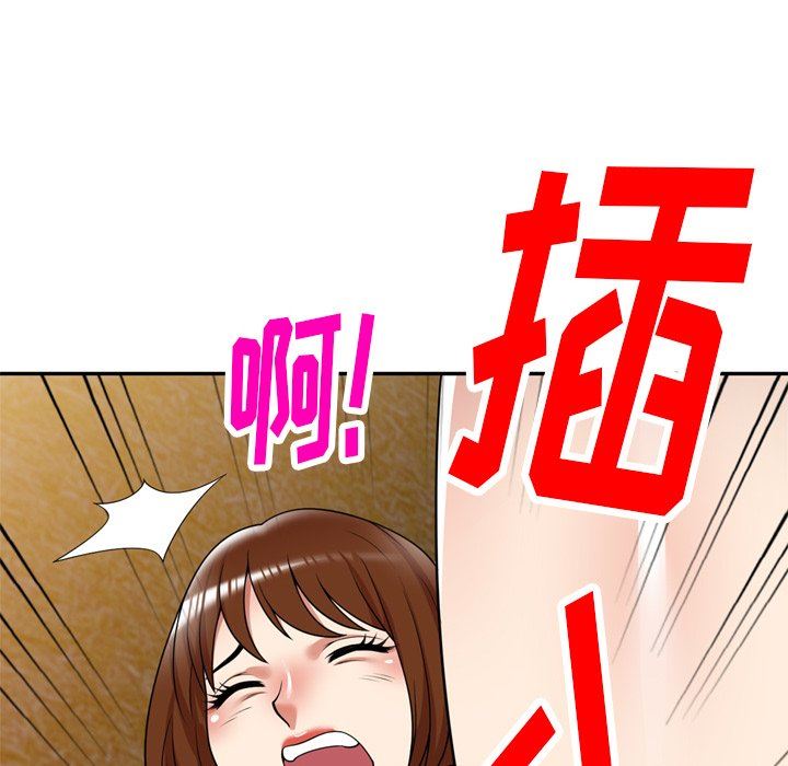 球童妈妈第12话