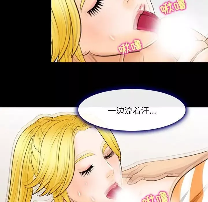 那年夏天第19話