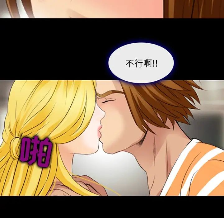 那年夏天第19話