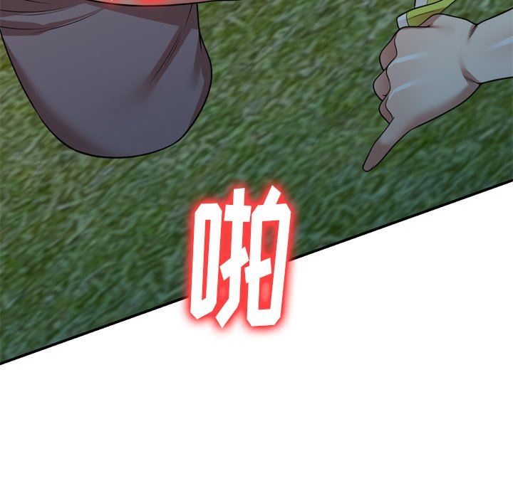 球童媽媽第12話