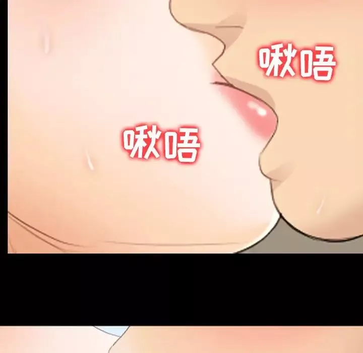 那年夏天第19話