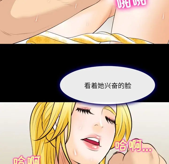 那年夏天第19話