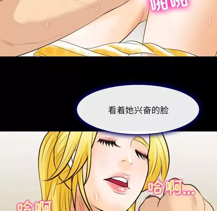 那年夏天第19話