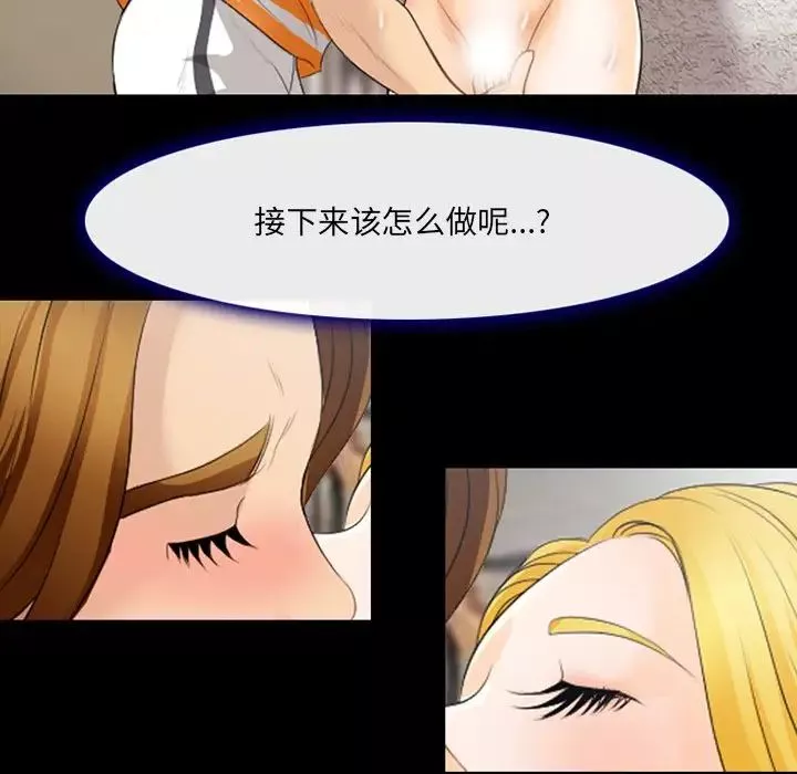 那年夏天第19話