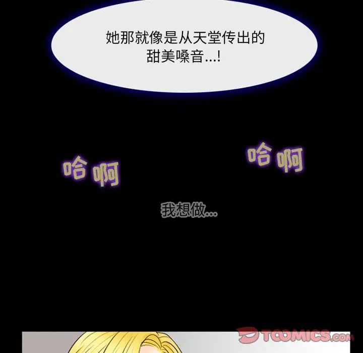 那年夏天第19話