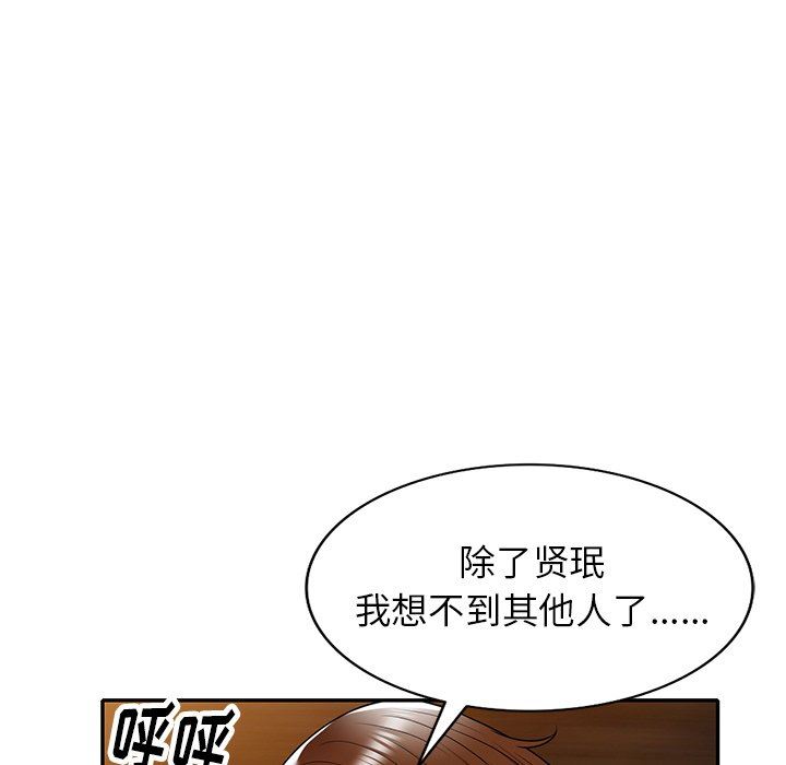 球童妈妈第12话
