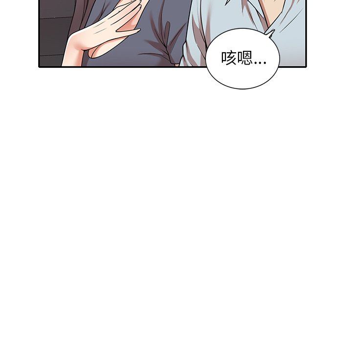 球童妈妈第12话