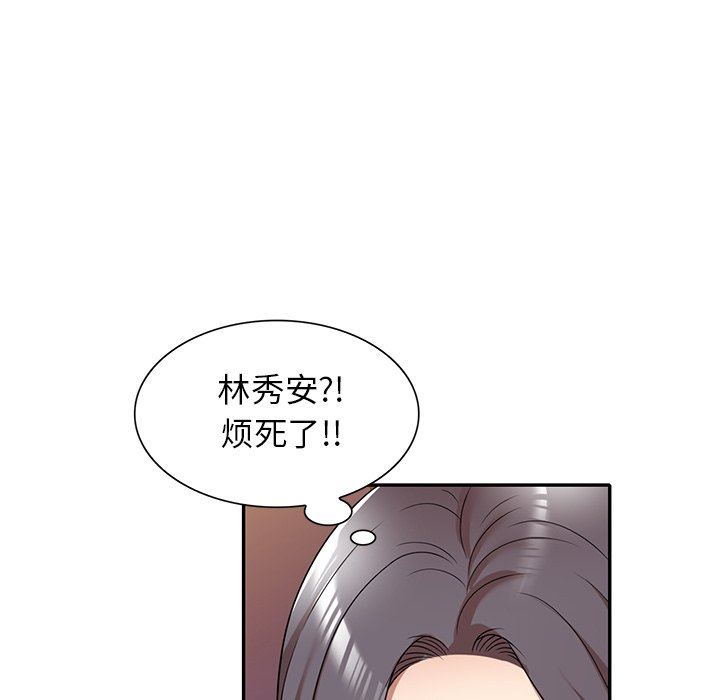 球童妈妈第12话