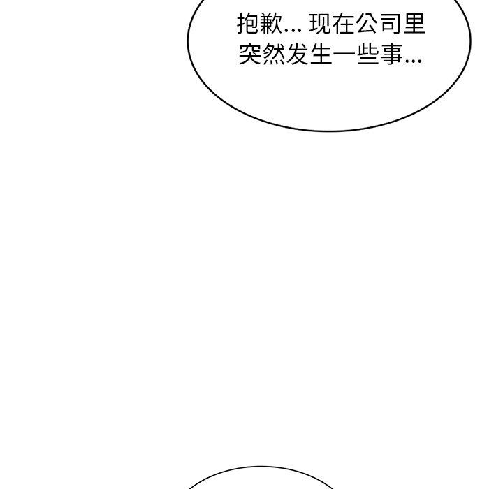 球童妈妈第12话