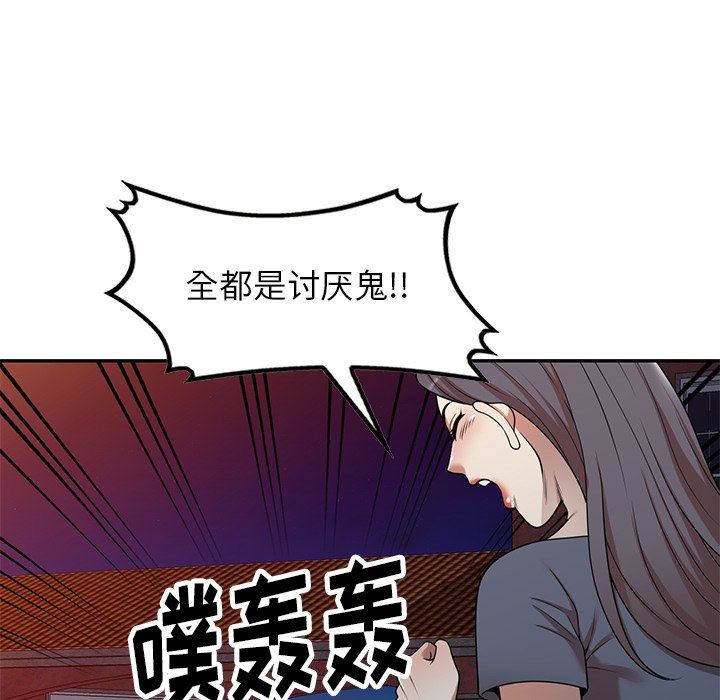 球童妈妈第12话