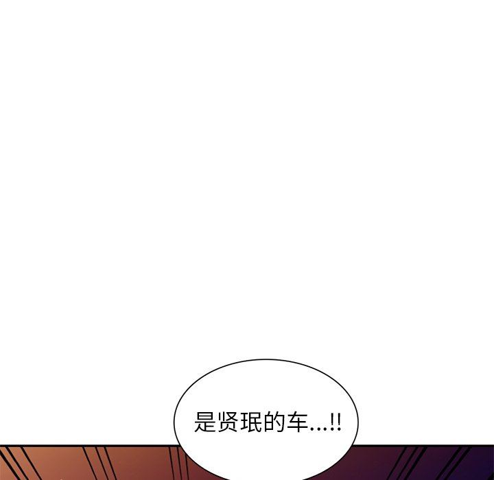 球童妈妈第12话