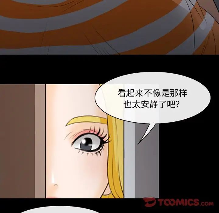 那年夏天第19话