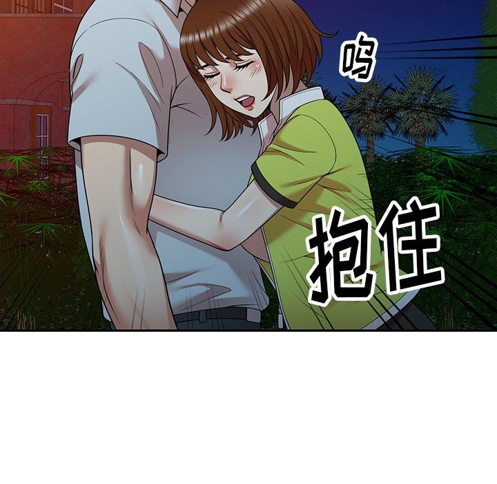 球童媽媽第12話