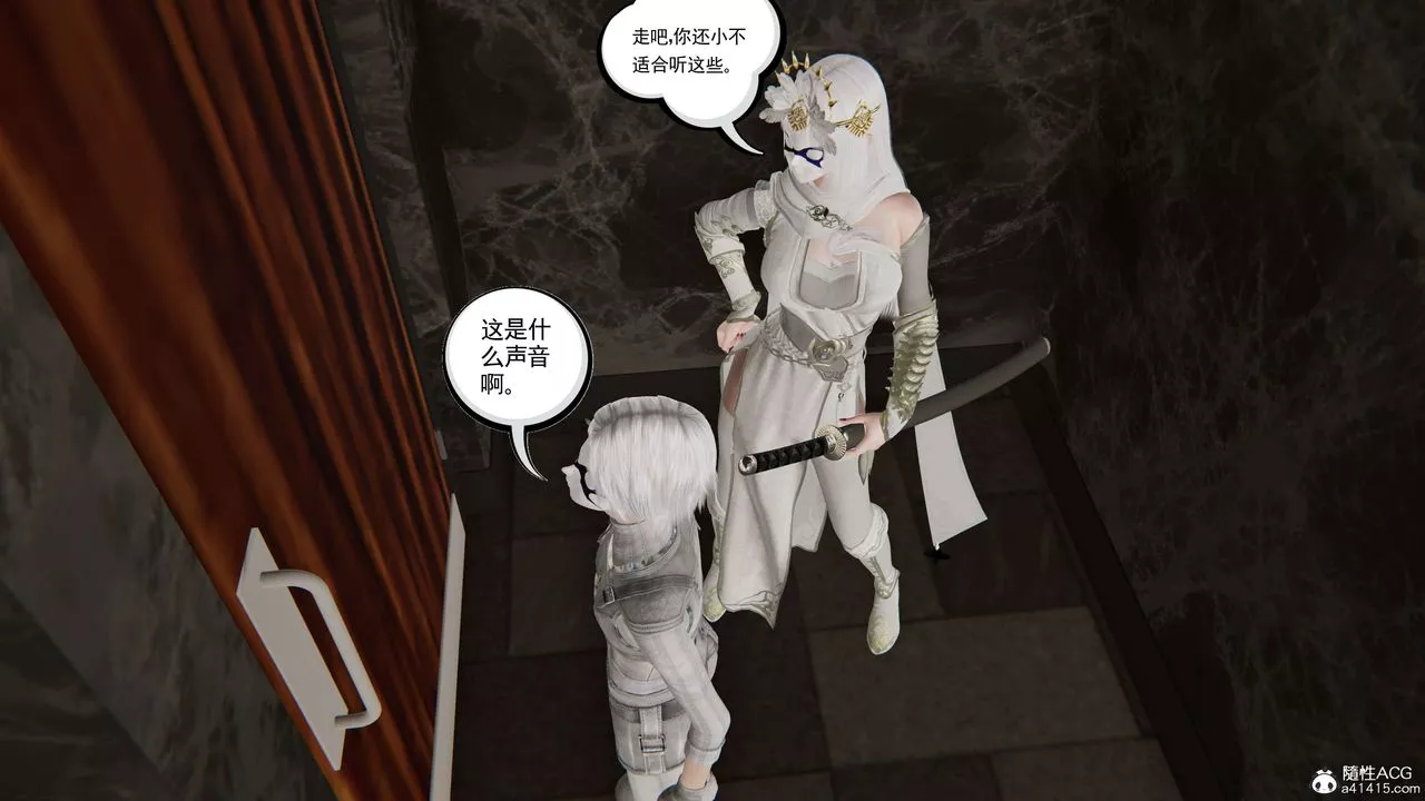 [3D]契約戰士第二季第23話