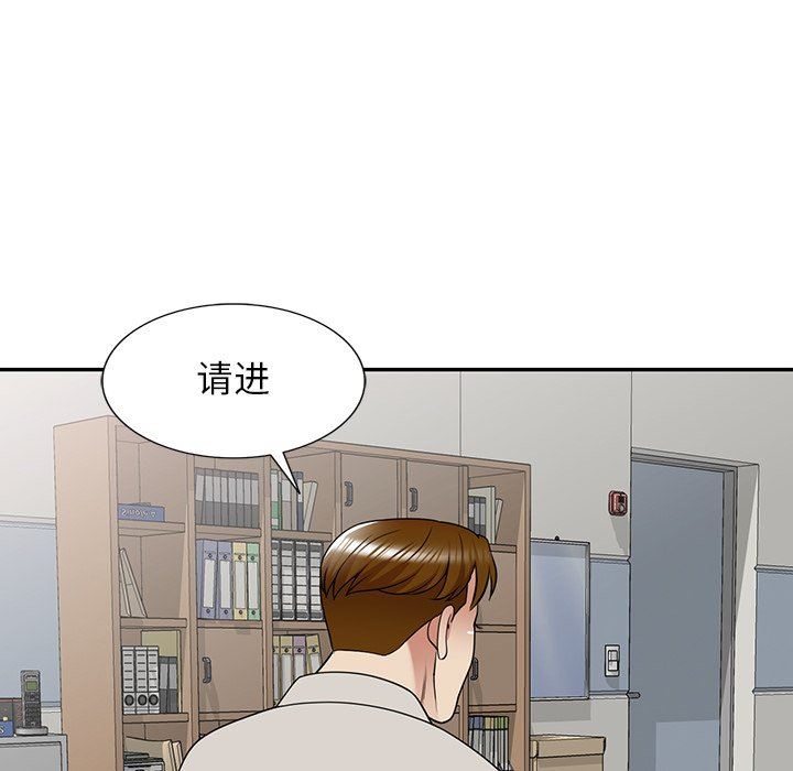 球童妈妈第12话