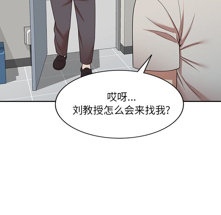 球童妈妈第12话