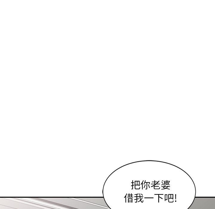 球童媽媽第12話